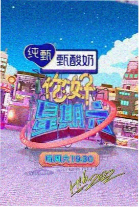 美食综艺深夜食摊缩略图