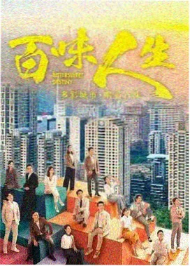 科幻剧集回声走廊封面图