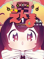 热度榜第四作品封面