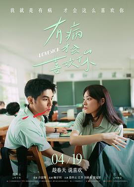 口碑榜第一作品封面