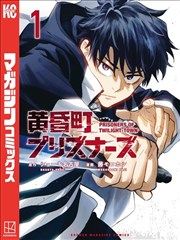 口碑榜第四作品封面