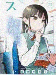 纪实综艺茶山旧事封面图